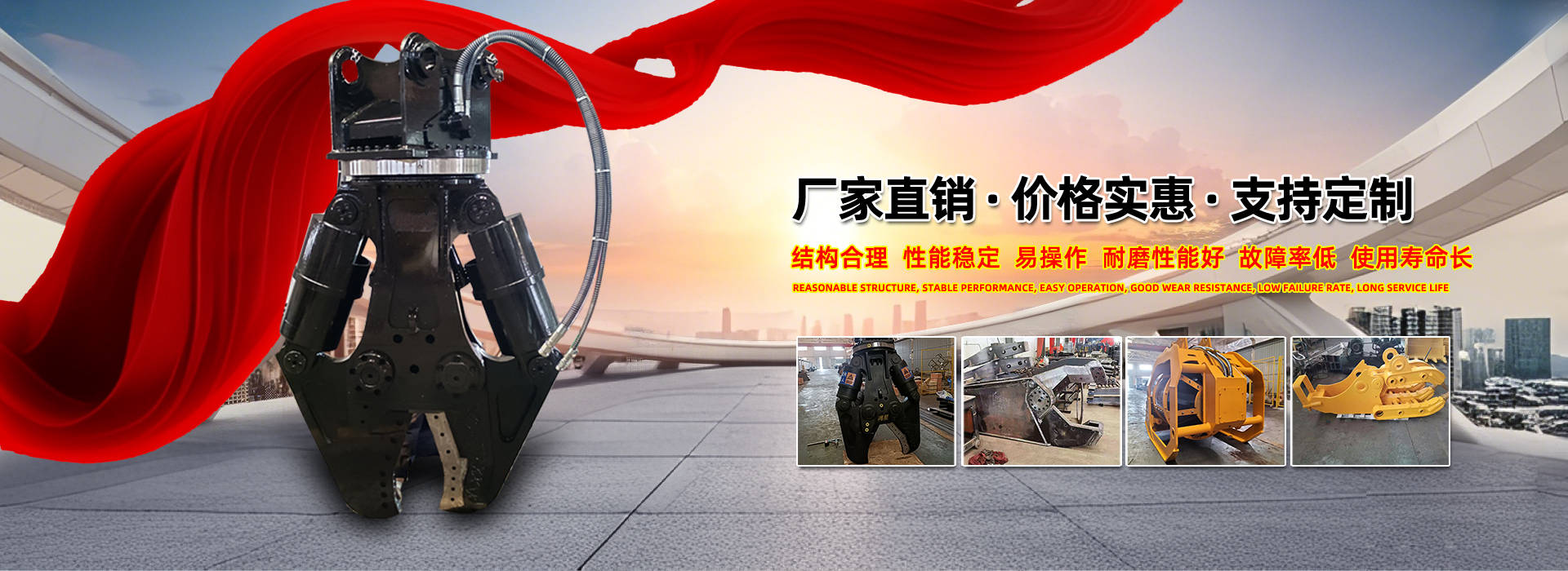 山東鴻星工程機(jī)械有限公司