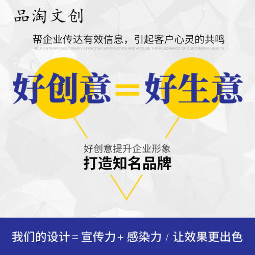 品淘文創(chuàng) 20年實戰(zhàn)鑄就品牌營銷新紀元，賦能企業(yè)啟航未來
